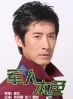 卡泡泡叫爸爸