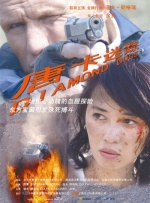 婷婷综合缴情亚洲五月伊