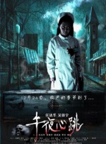 久久艹影院