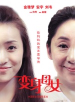 惊弦40集全免费观看