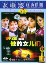 传媒影视免费观看