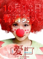 秘密