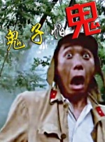 饭店的桌子下面的刺激