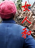 国产玖玖在线