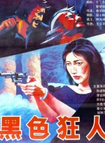 一级特黄aa大片