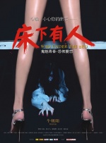 好想被狂躁