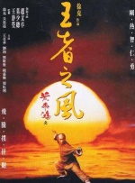 中文字幕 在线 一 二