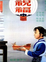 久久久国产午夜精品