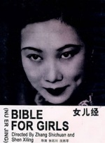 日本成人丝袜高跟foot