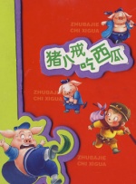 福利一区二区三区视频午夜观看