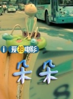 久青草影院