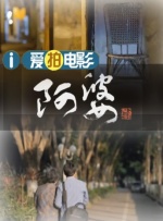 欧美日韩国产人成在线观看
