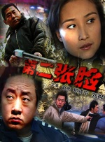 国产成人免费午夜在线观看