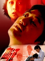 久久久成人