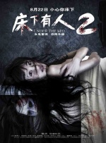 手机av在线看