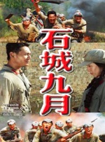 现在就想要