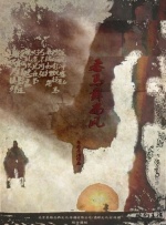 伊人热热久久原色播放www
