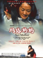 69国产成人综合久久精