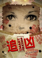 91寡妇天天综合久久影院