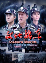 偷窥新婚之夜裸体