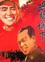 亚洲熟区