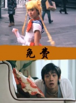 午夜一级特黄