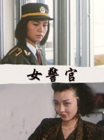 深田咏美照片