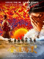 五月天婷婷伊人