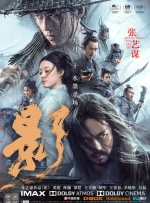 成人性a激情免费视频