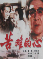 dy888午夜