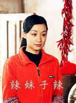 於宇同和春香传
