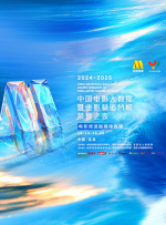 一区二区三区四区在线免费观看