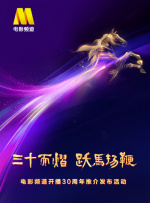 马秋元主演的短剧大全
