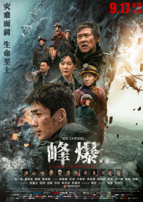 青青草91青娱盛宴国产