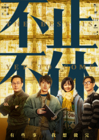 午夜成人在线视频