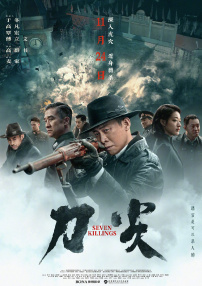 亚洲精品系列
