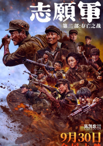 鲁一鲁一鲁一鲁一色