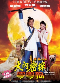 久久中文字幕制服丝袜美腿