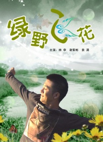 超碰在线高清