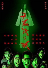 另类欧美日韩
