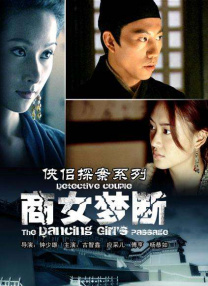 chinese女王控精寸止