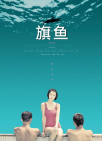 jiojio是什么意思