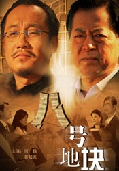 霸道调教