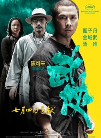 七九不离十是什么意思