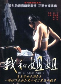 中文字幕欧美日韩高清