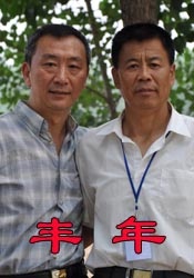 久久国产一区二区三区