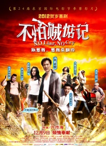 寡妇高潮的味道