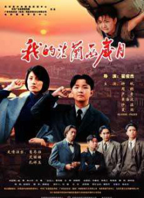 国产精品成人自拍