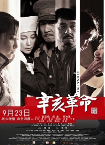 发情的有夫之妇：无限性