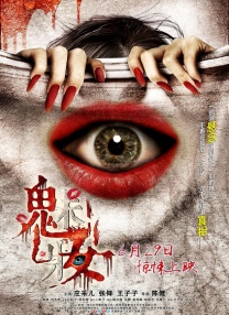 国产精品mv在线观看
